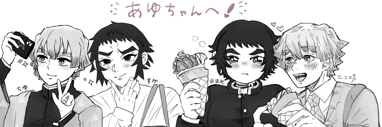 あゆ (@cat_uxoxu) / Posts / X