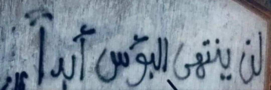 Mo Gamal banner