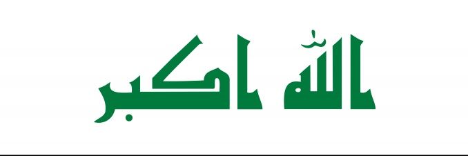 فقيرِ قادري 🇮🇶 banner