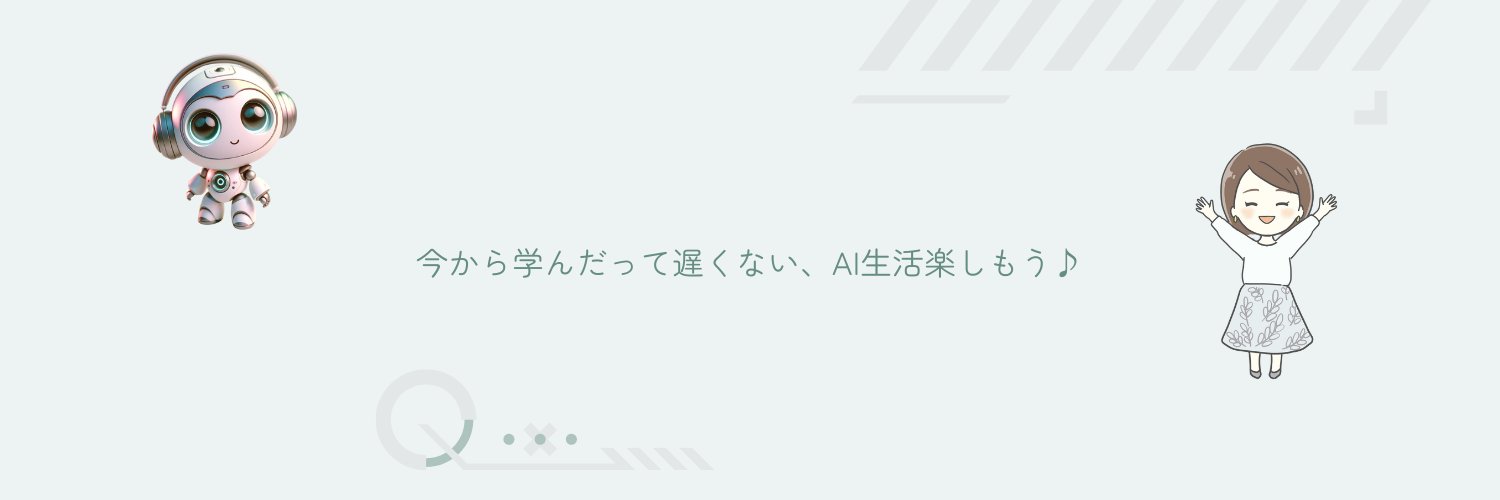 azu711's profile banner image