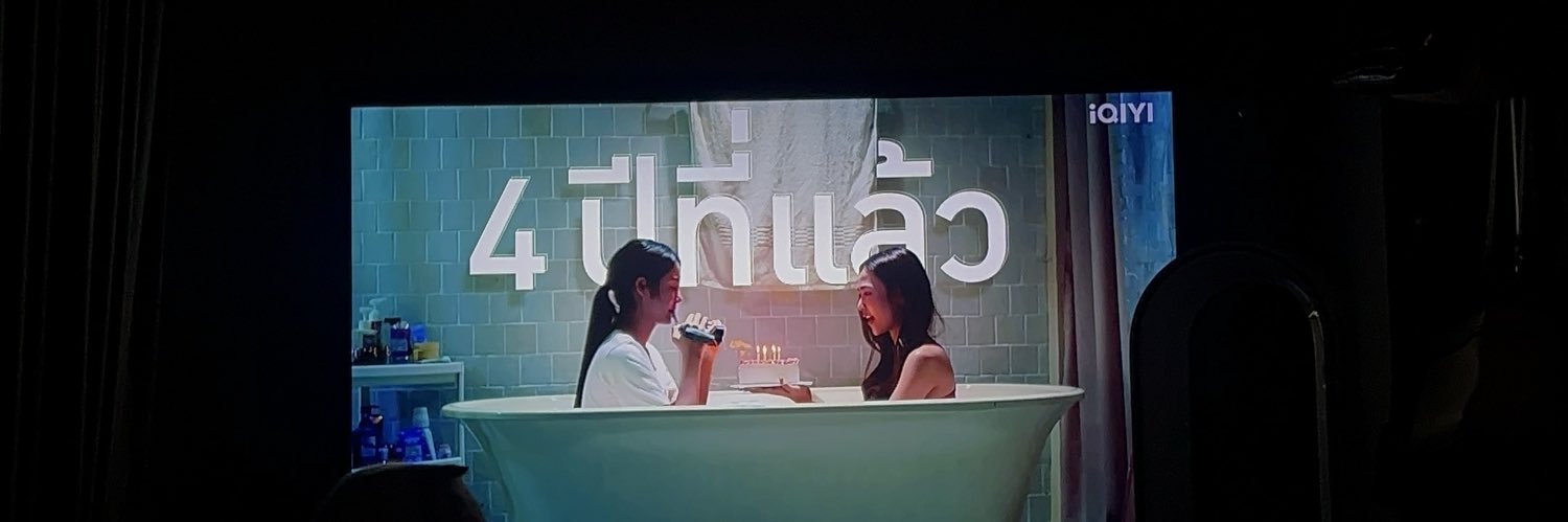 ปิ้งป่อง ( iamยายเดือน ) banner