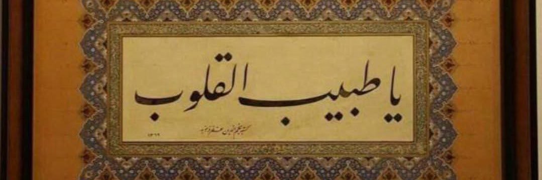 haedrhase's profile banner image