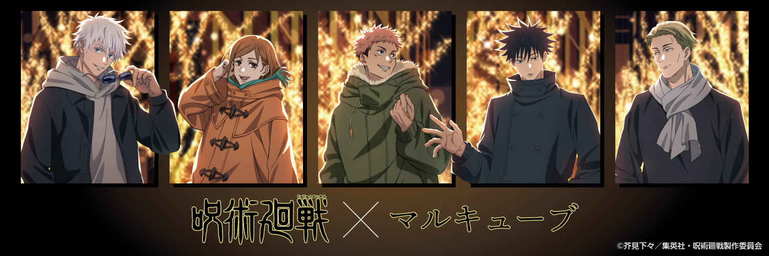 jujutsumarucube's profile banner image