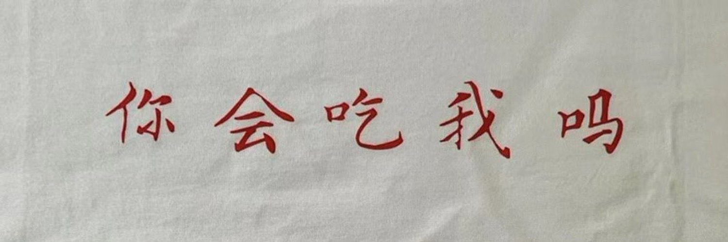 keai199201's profile banner image