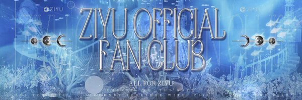 ZiYuOfficialFC Profile Banner