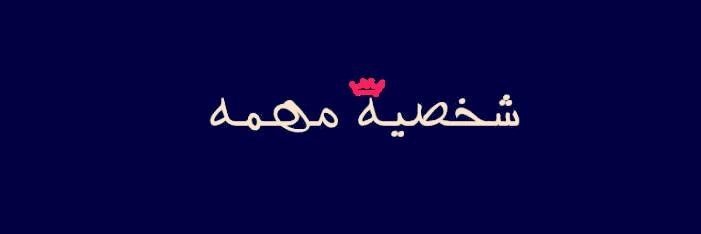MoaaOmar's profile banner image