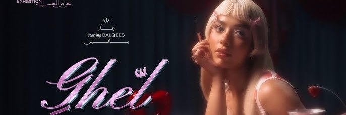 MutayamBalqees's profile banner image