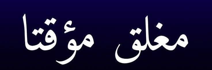 HUAE__'s profile banner image
