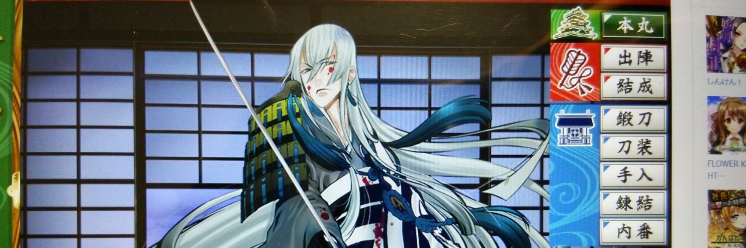 葵@グッズ垢,プロフ必読 banner