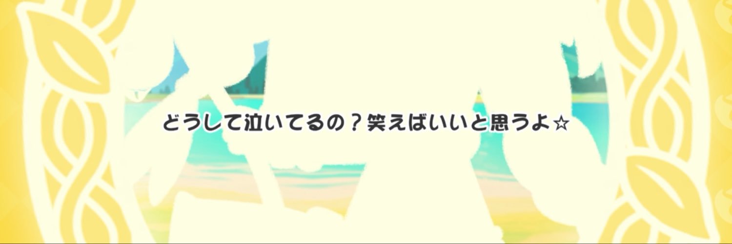 potetogaaru2's profile banner image