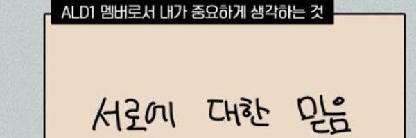 coolgeonwoo Profile Banner