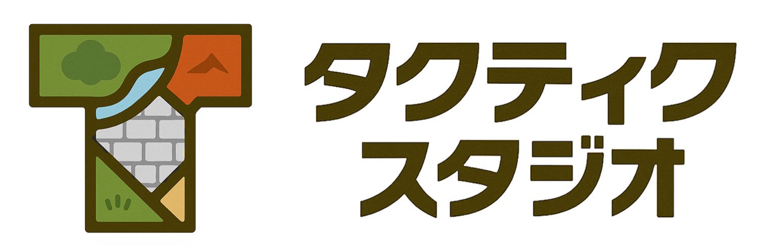 タクティクスタジオ@『タクティク!!』ゲムマ春両日M34 banner