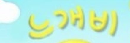 살리실산맛꿀마 banner