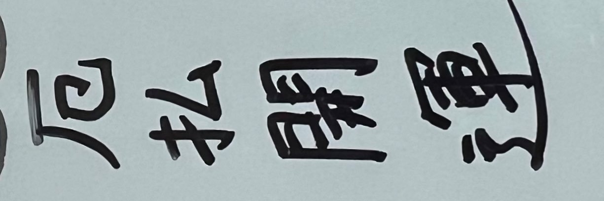 Ⓜ️ banner