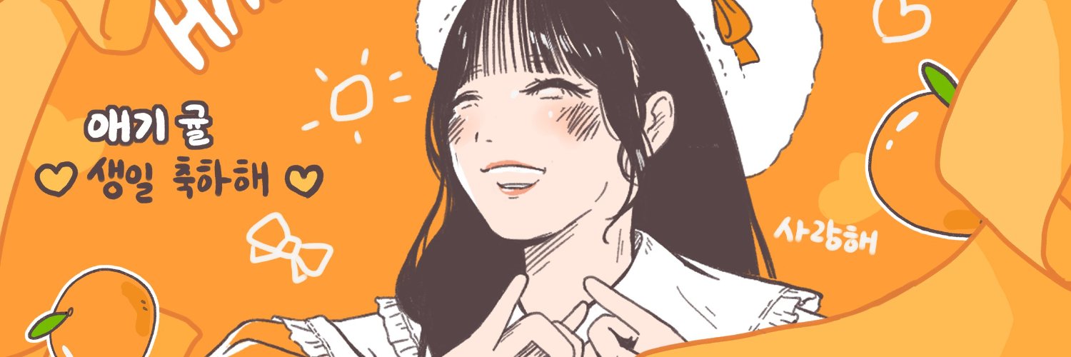 🧡소보로 soboro🧡 banner
