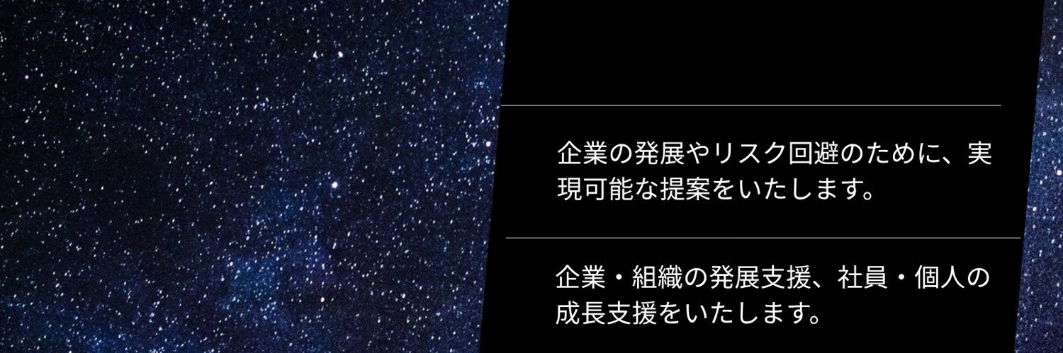 ビジネスコンティニュイティコンサルティング有限会社【公式】 banner