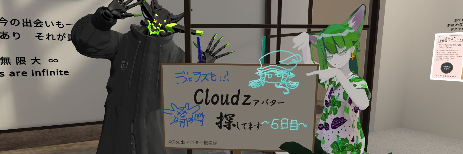 Lex_1n_JP's profile banner image