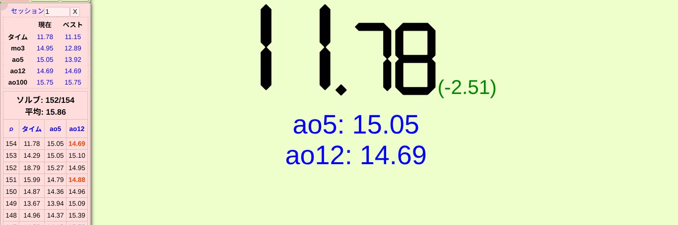 @おのの　別アカ banner