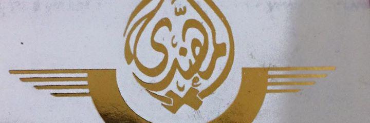 almuhanadii's profile banner image