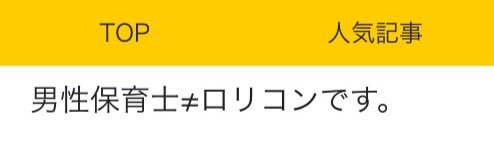 クーニャ@新米パパ banner