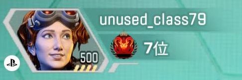 あんゆーずどくらすななきゅう banner