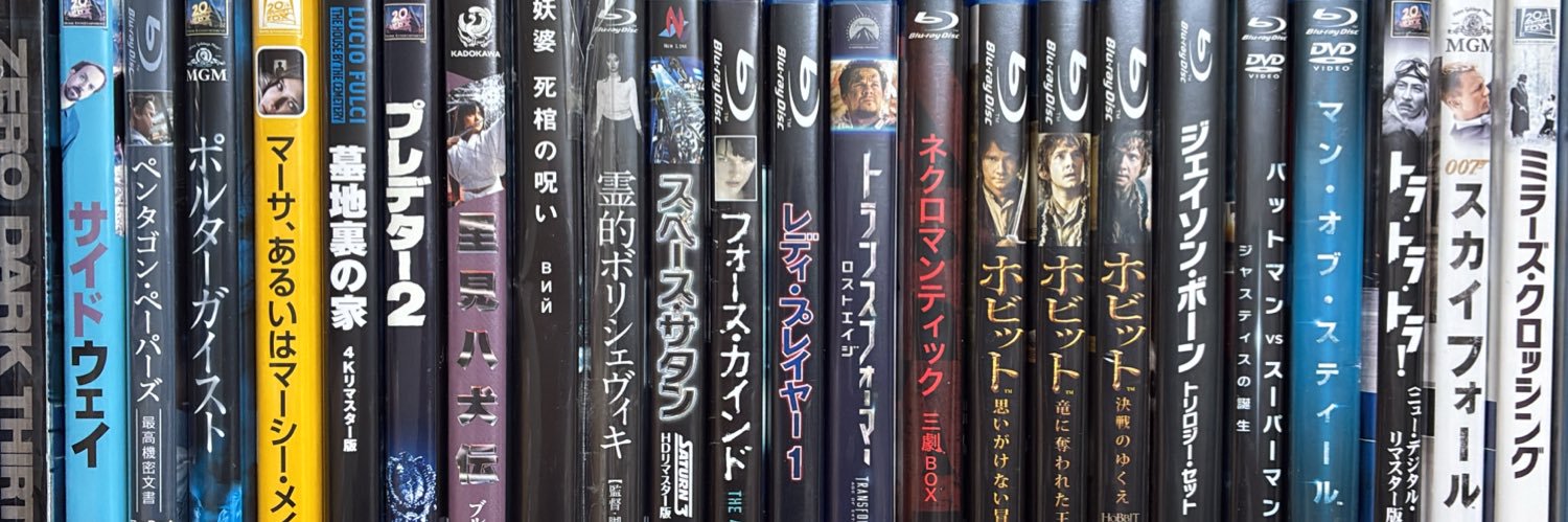 江川太洋@映画紹介 banner