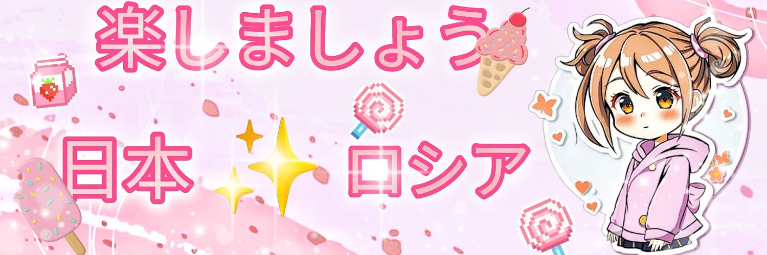 RoshiAshka banner