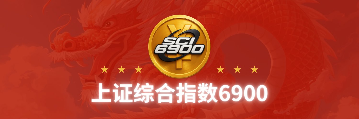 SCI6900 banner