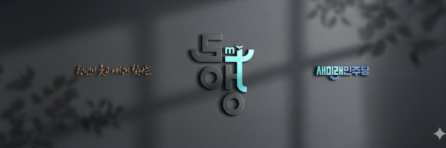 seetogether's profile banner image