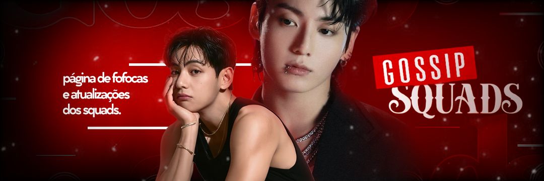 𝐆ossip 𝐒quads banner