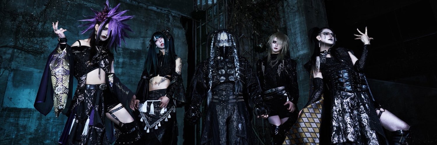 Daily DAMNED banner