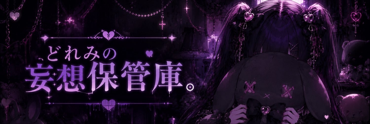 doremi_57's profile banner image