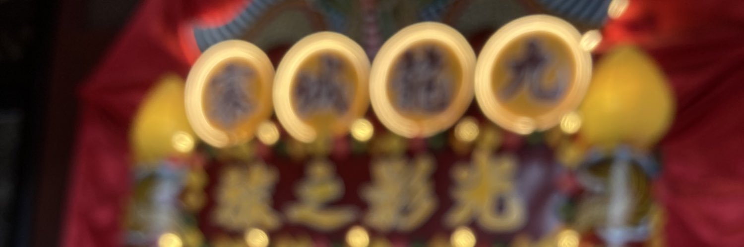 CMiz103's profile banner image