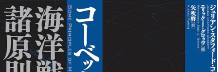 コーベット banner