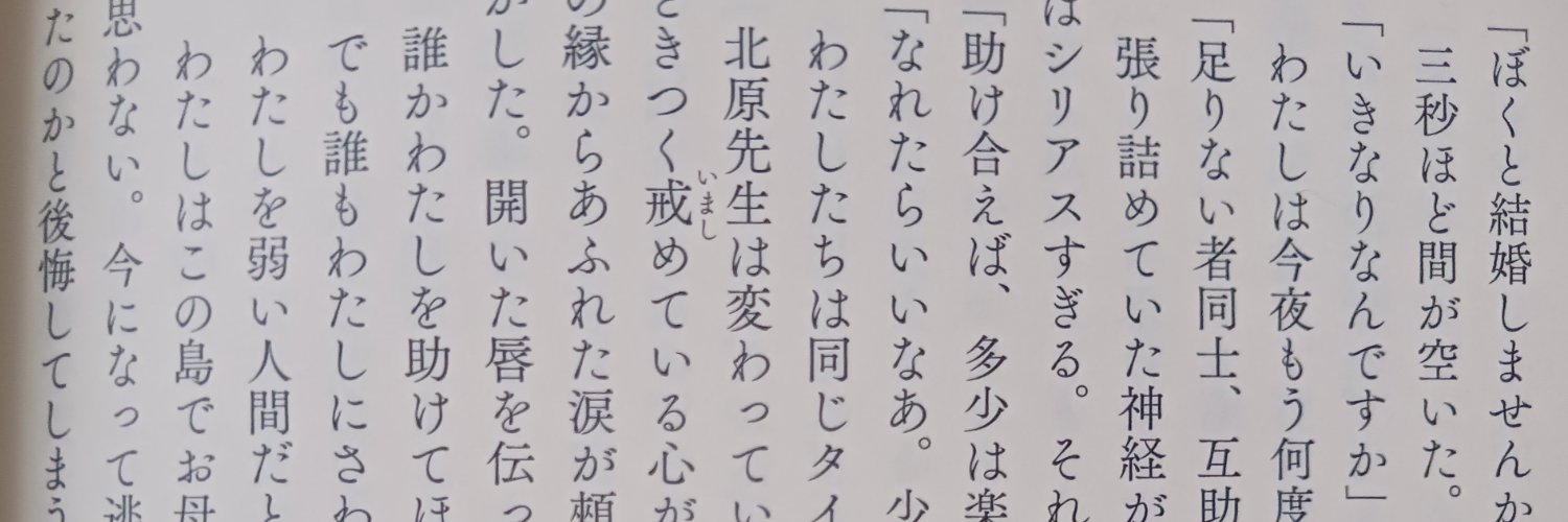 たんたんたん♬ banner