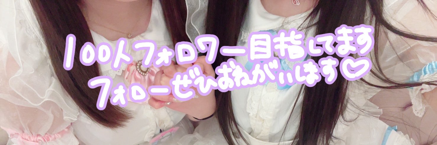 あまね banner