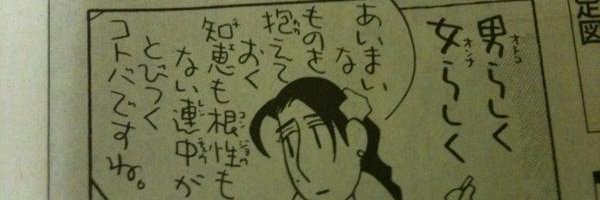 fourth_crow's profile banner image