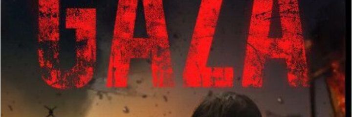 إيمانويل banner