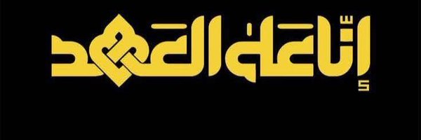 ErhanG73564 Profile Banner