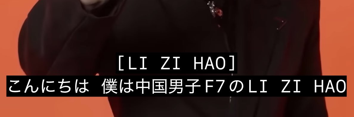 十苺(といち) banner