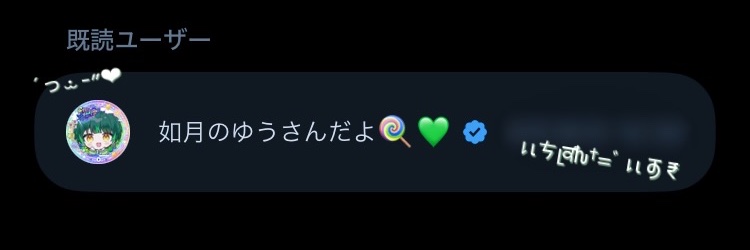 るん banner
