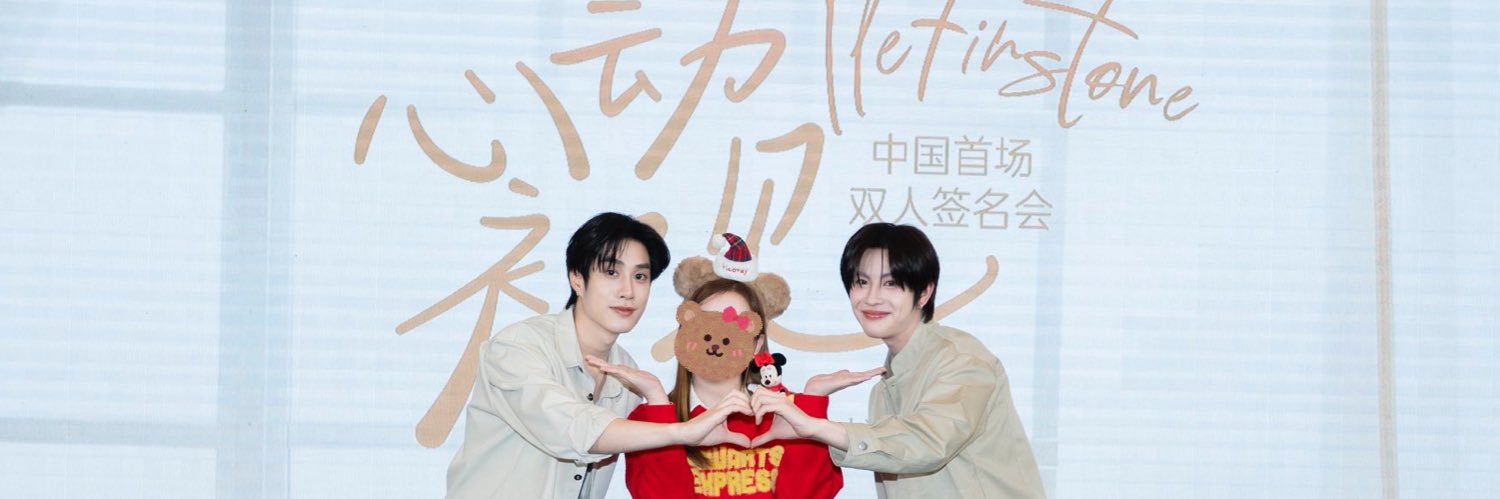 𝙢𝙖𝙮𝙗𝙗𝙞𝙞_ banner