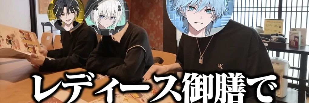 ばななのこ banner