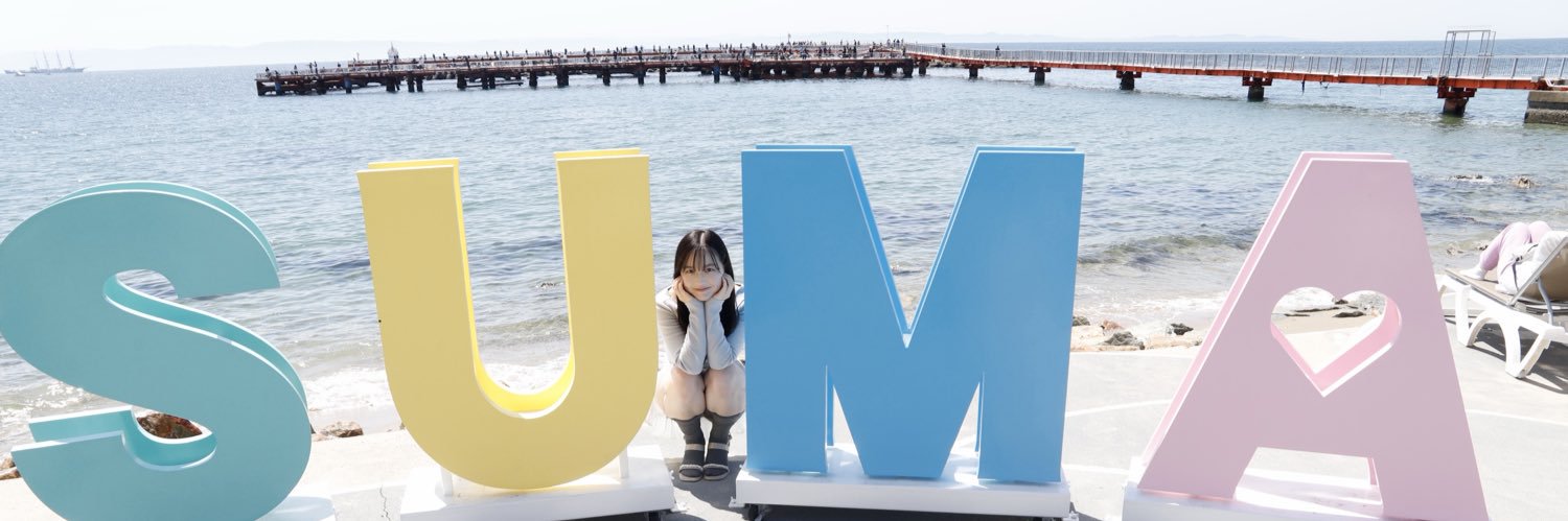 井上彩葉 banner