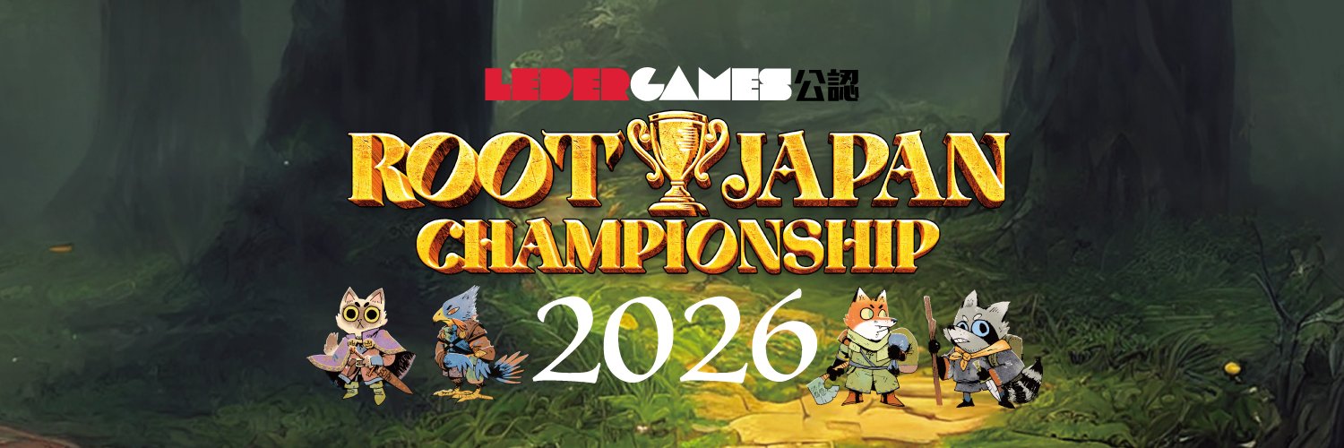 ROOTだけ遊び尽くす会 / ROOT JAPAN CHAMPIONSHIP banner