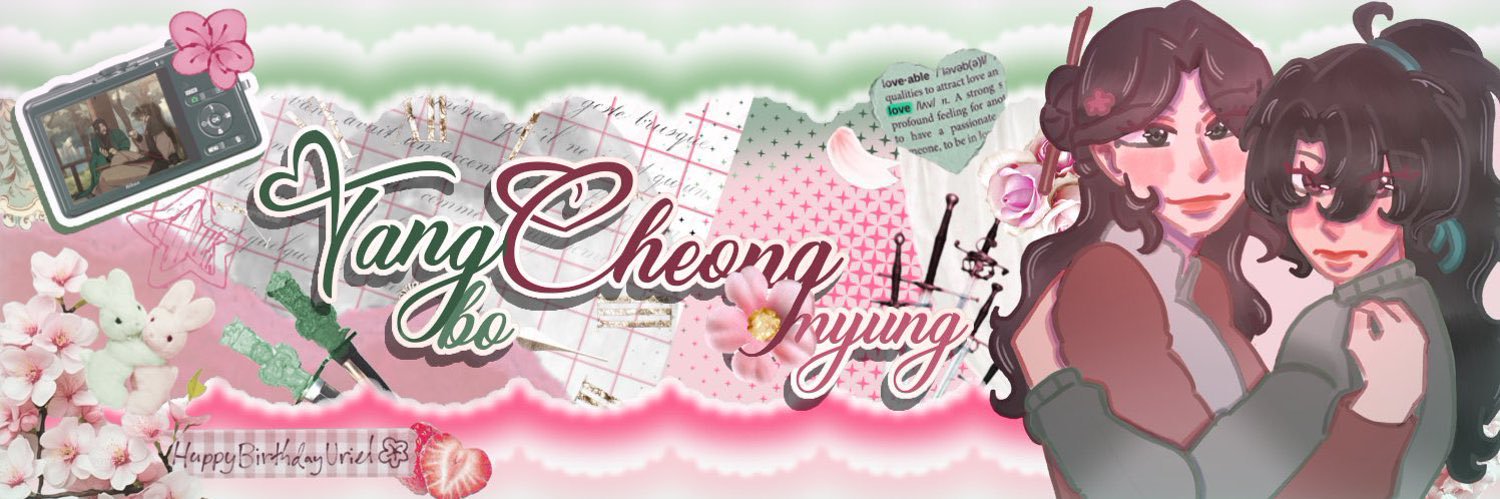 ..☆ Uriel !! banner