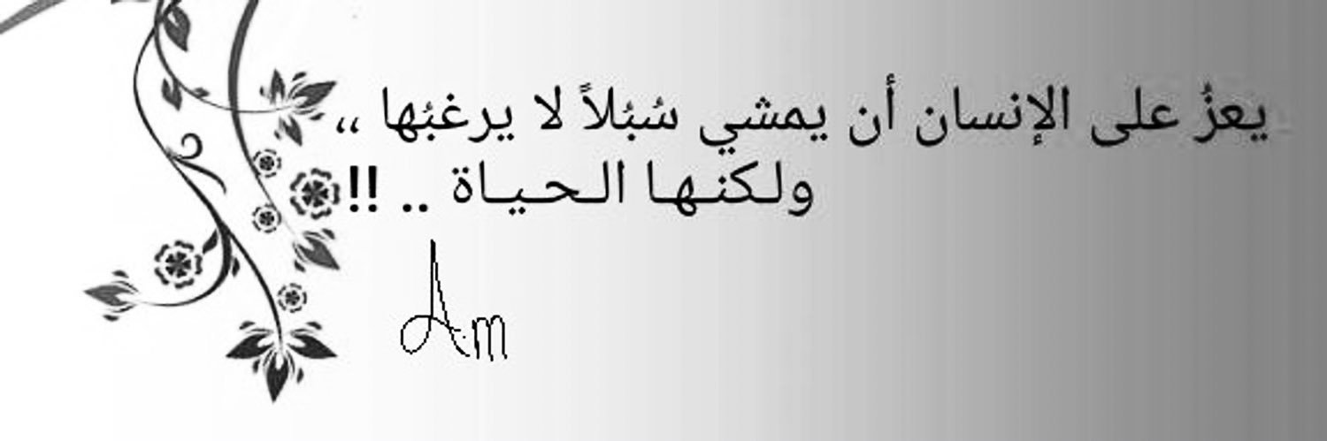 ‏☕︎︎ أَميرة ☔︎︎ .. 𝓐 banner