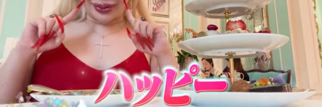 爆連🌟かのぴたん^_^ banner