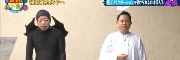 IpwJ0 Profile Banner