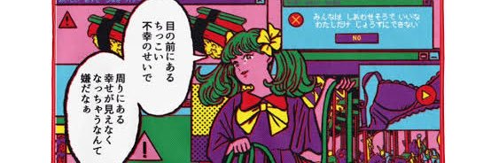 まままままー banner
